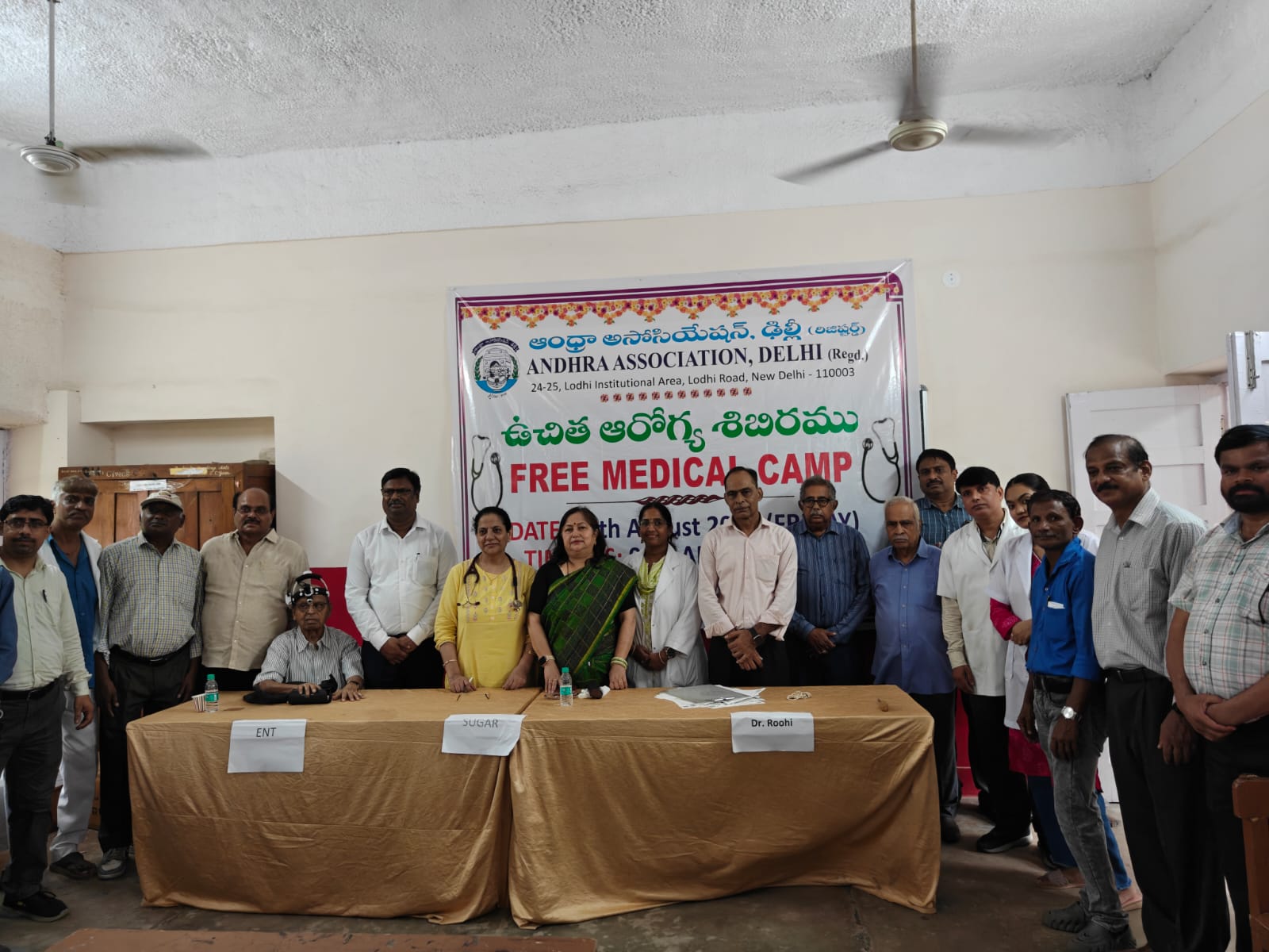 Andhra association Delhi health care Medical camp - 2026