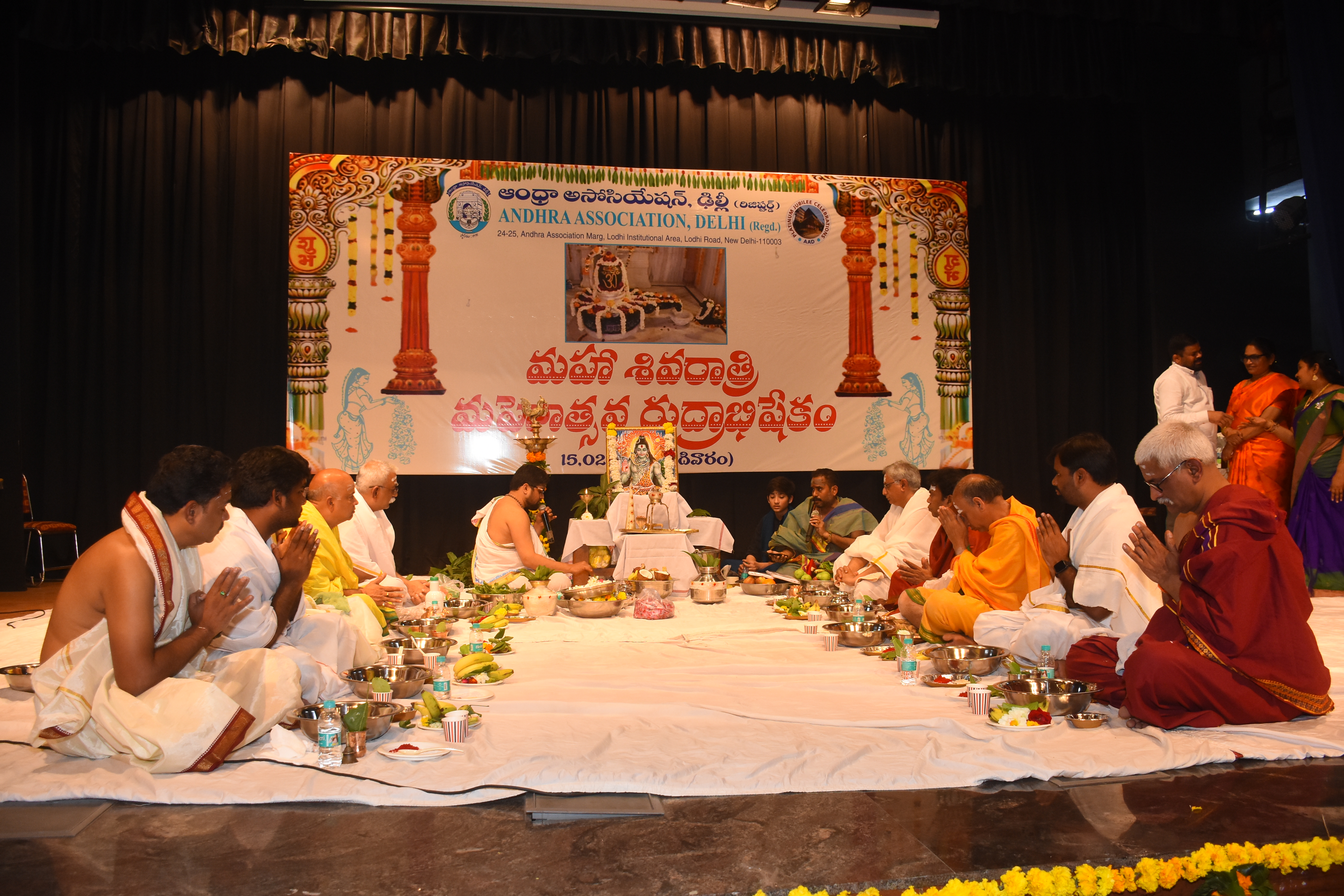 Maha Shivratri