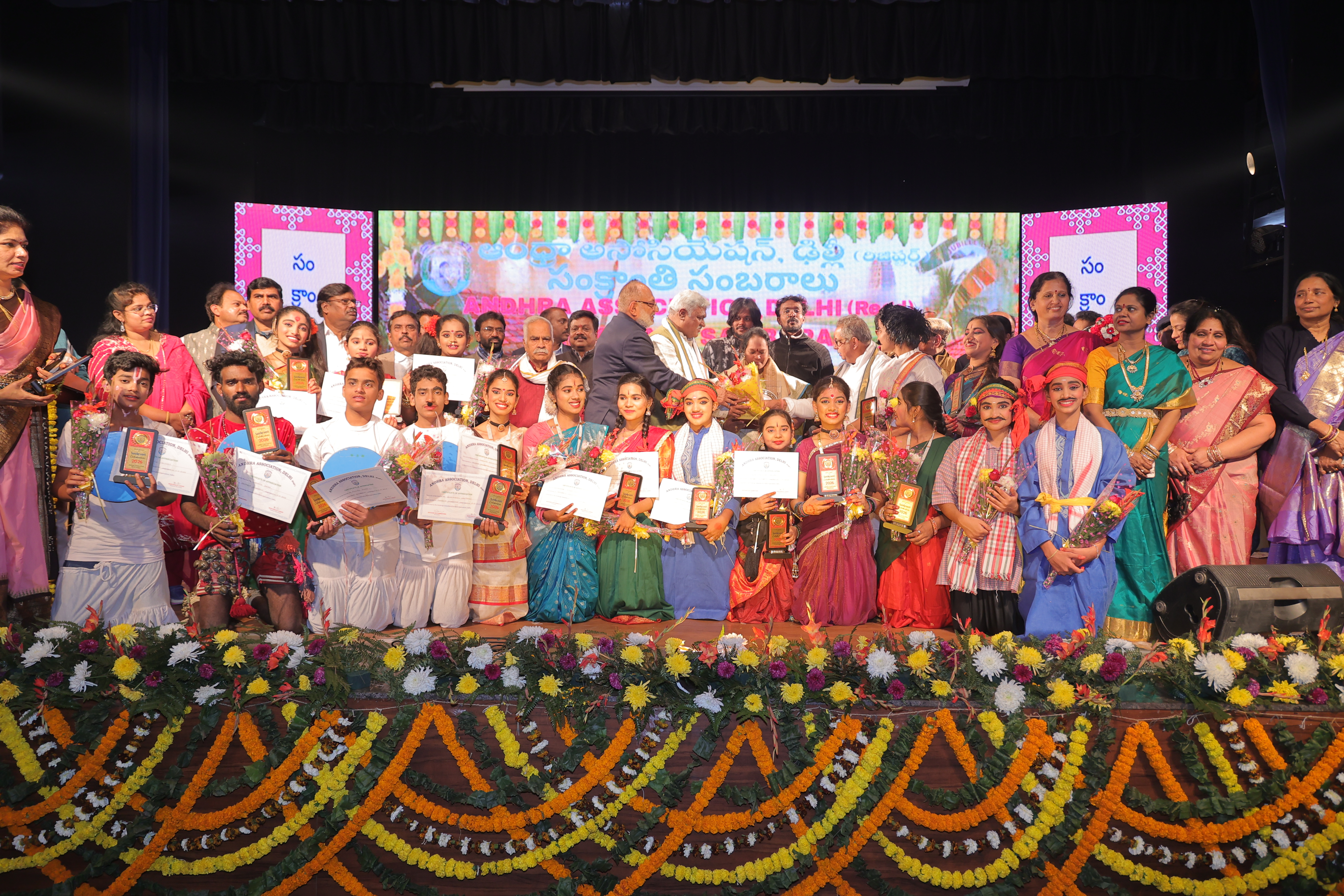 Sankranti 