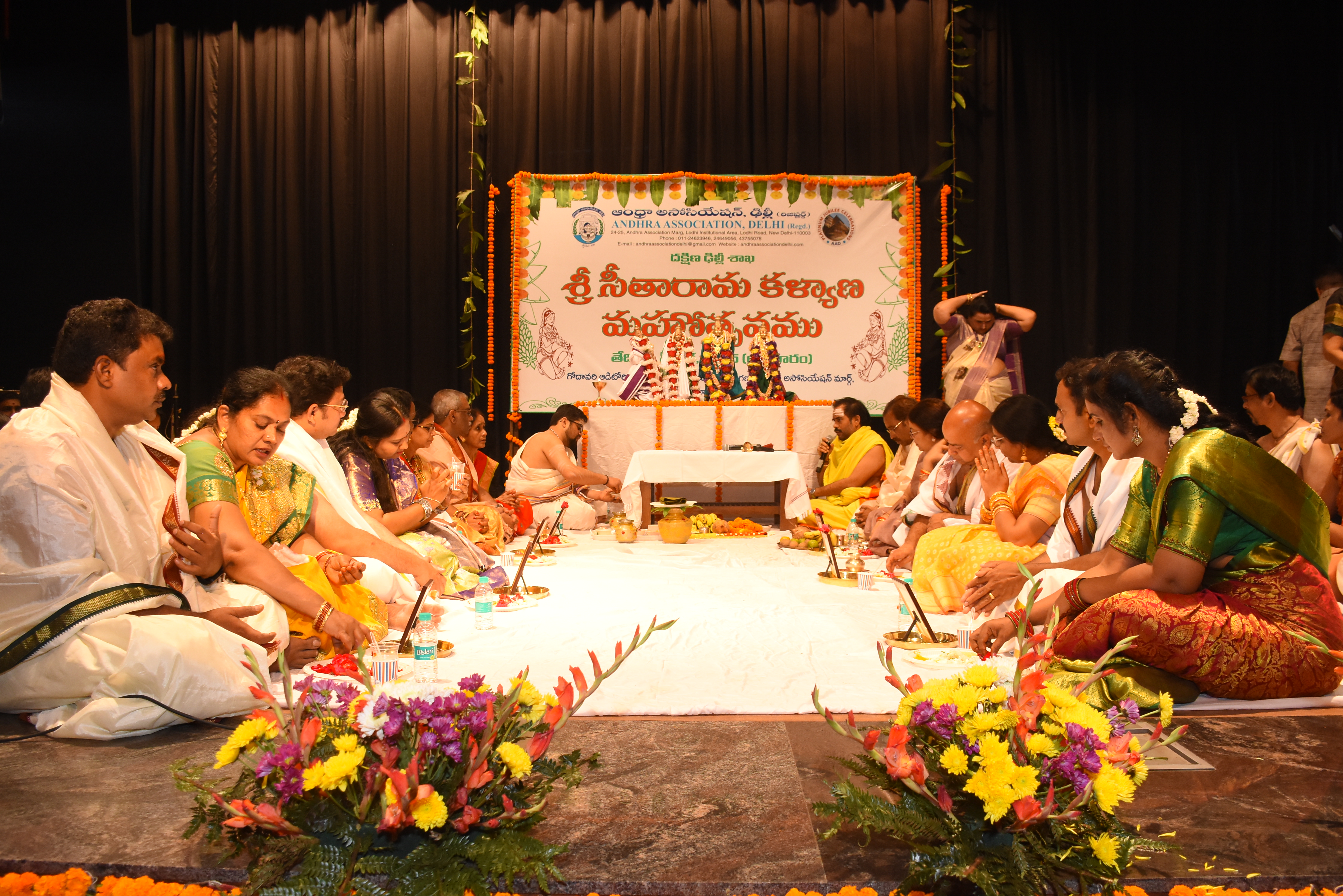 Sri Rama Navami - 2026