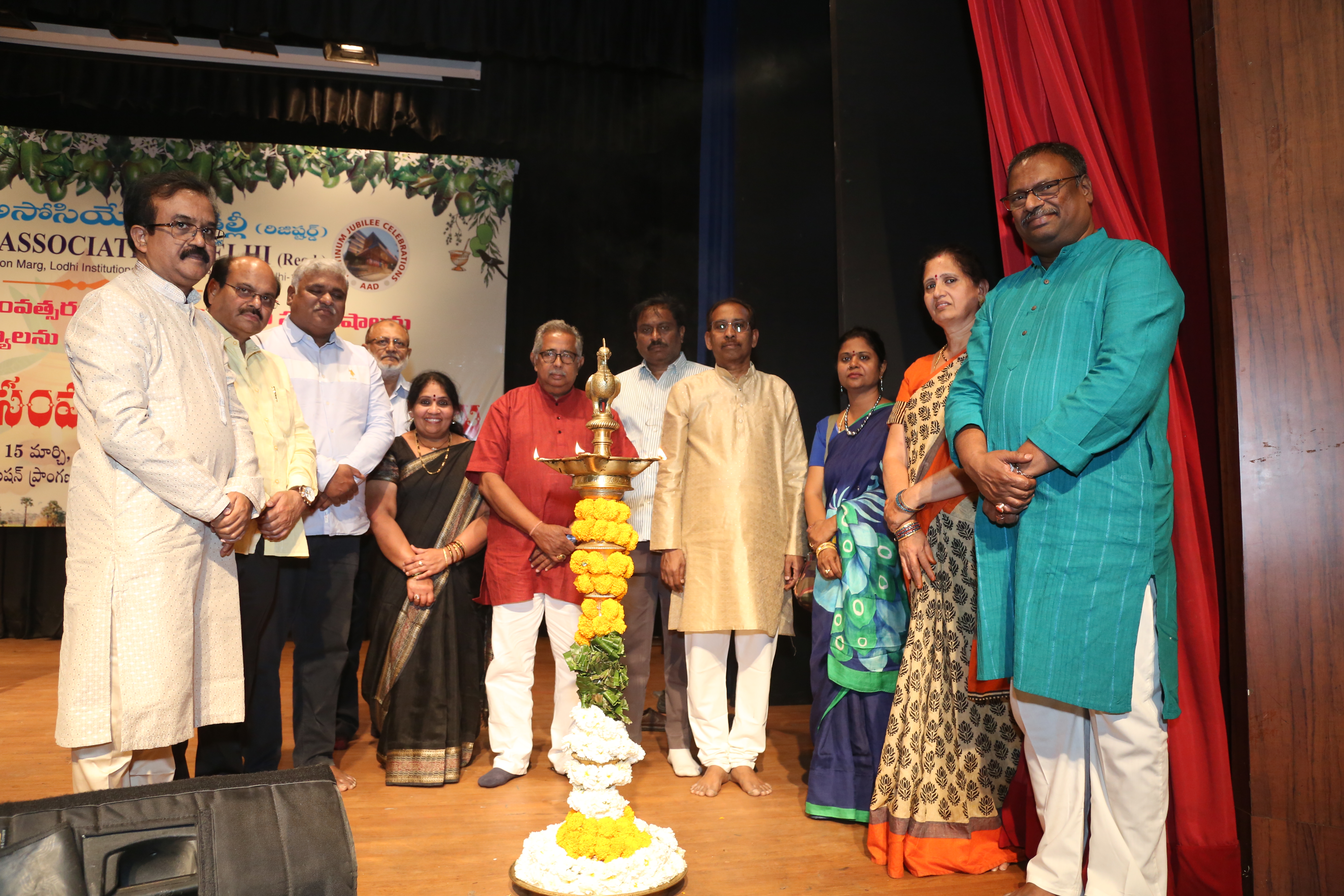 Ugadi